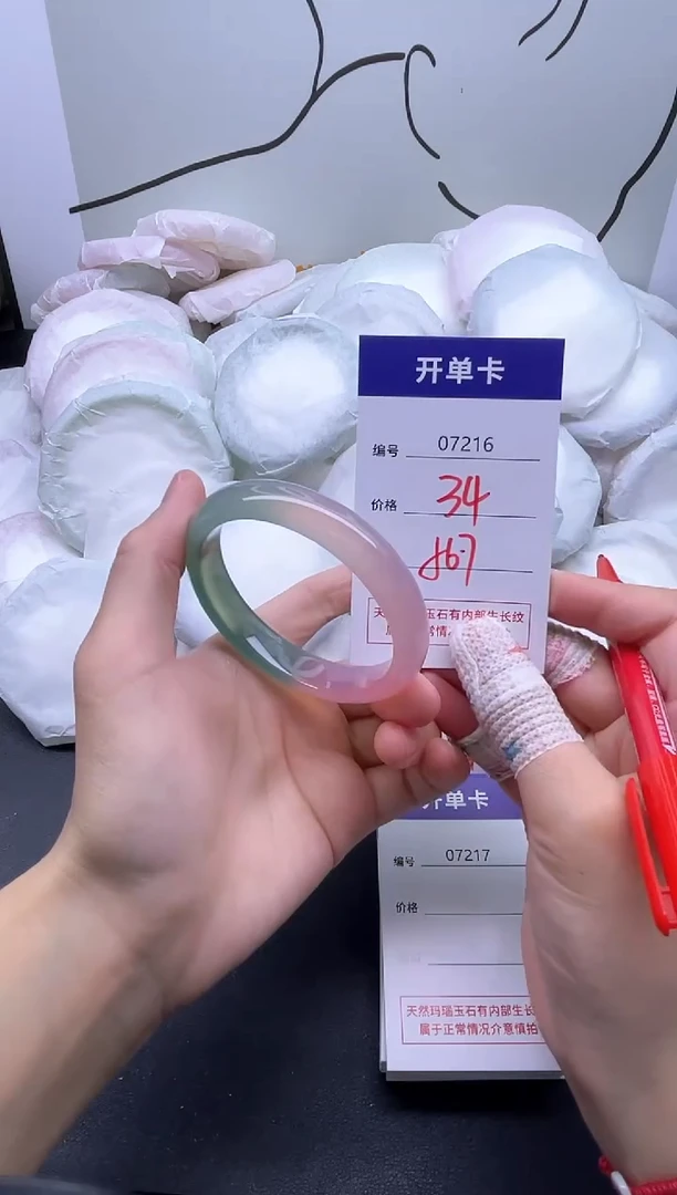 手镯玛瑙/玉髓未镶嵌7216