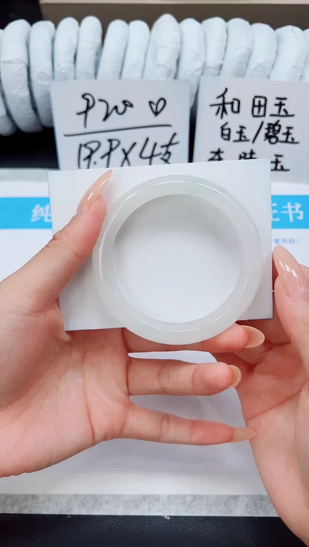 未镶嵌手镯石英质玉A108-55/56