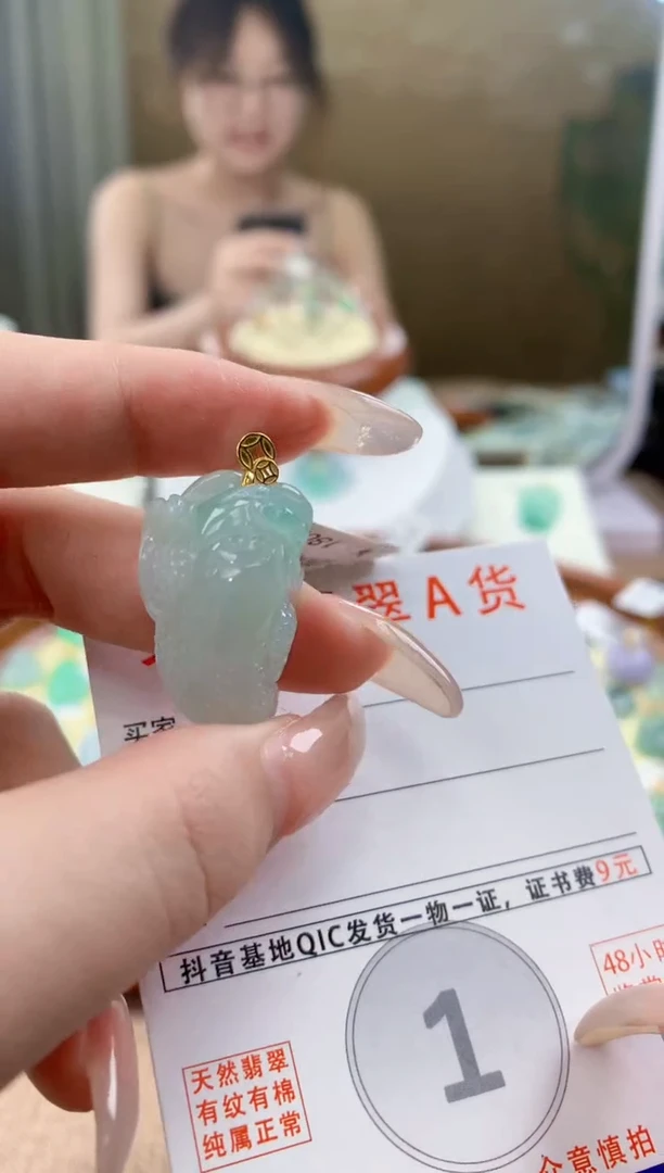 翡翠18K金镶嵌颈饰天然A货翡翠挂件