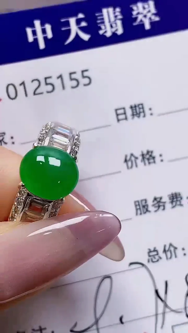 未镶嵌戒指翡翠未镶嵌5155