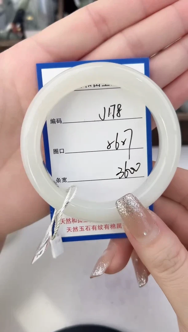 未镶嵌手镯和田玉178颜色微差无瑕疵