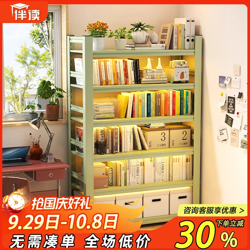 钢制书架置物架落地多层简易学生书柜一体靠墙家用铁艺收纳储物架