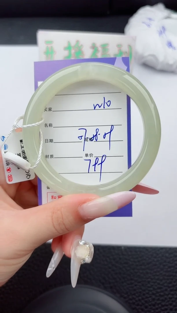 和田玉手镯未镶嵌10嗨购微色差T2