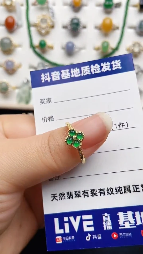 翡翠戒指银S925镶嵌1111