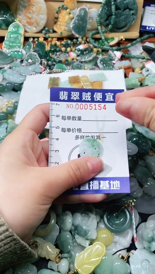 【闪购商品】翡翠颈饰未镶嵌闪购0005154
