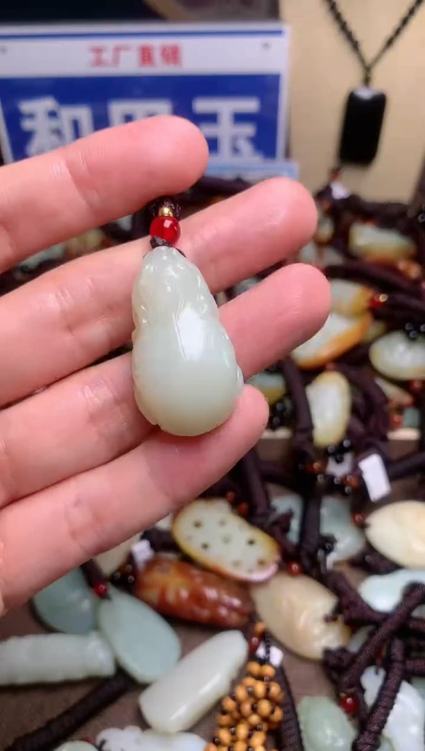 【闪购商品】和田玉颈饰未镶嵌1