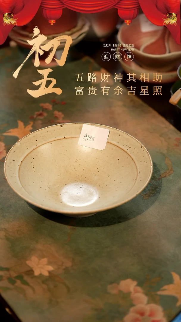 【闪购商品】陶栖居生活手工手作@@a145