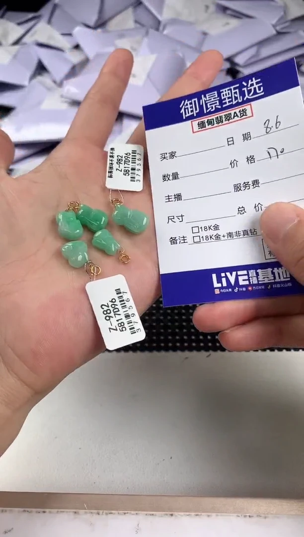 翡翠18K金镶嵌颈饰多样性发其一件32