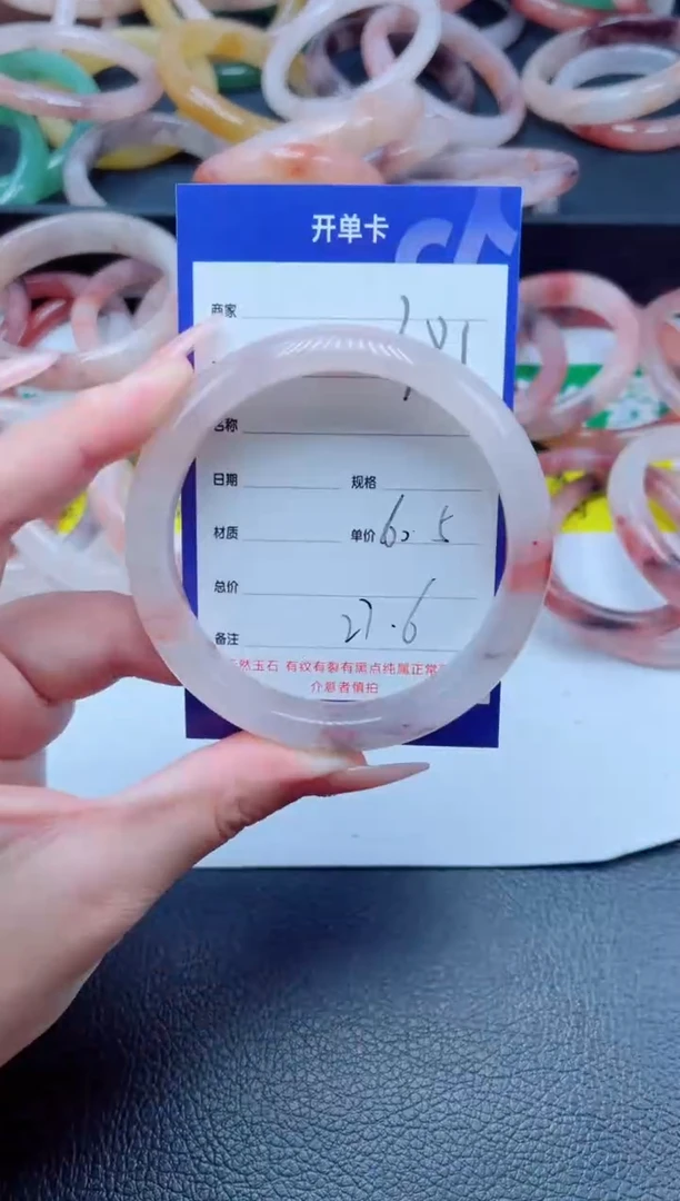 未镶嵌手镯石英质玉381-60