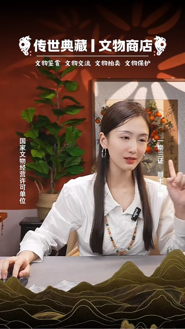 铜富**天213111111111111111