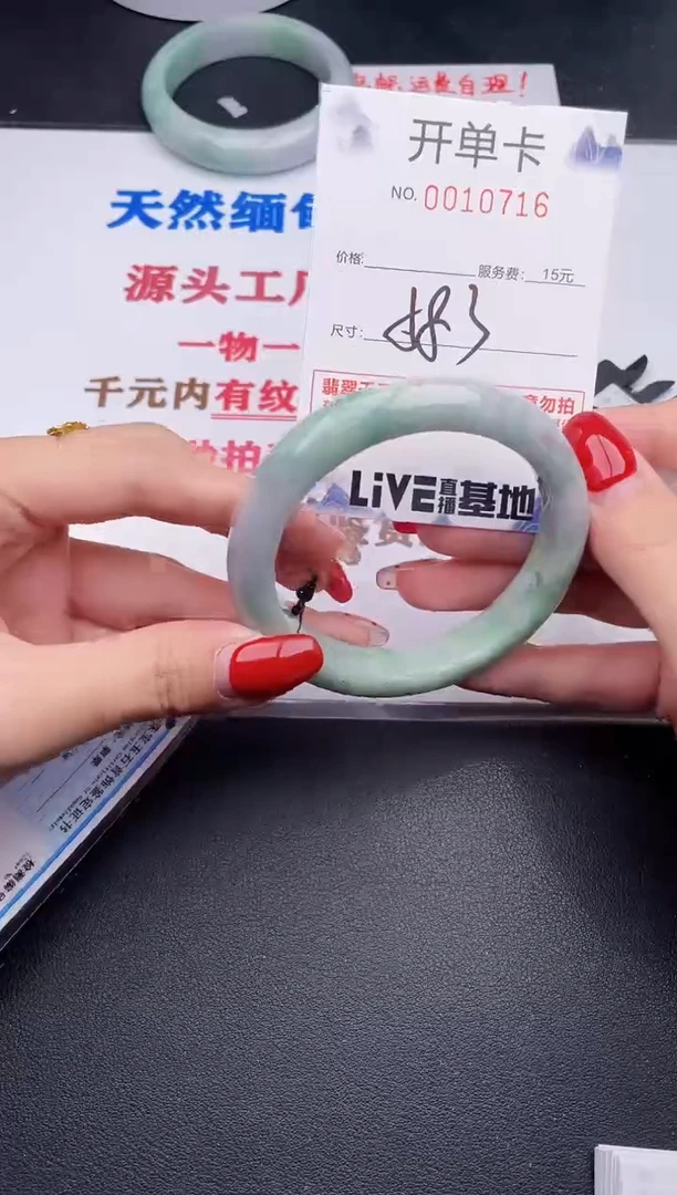 未镶嵌手镯翡翠16