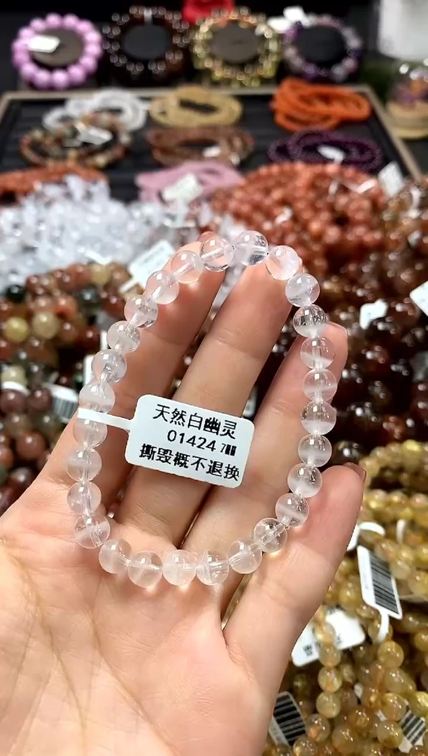 未镶嵌手链水晶7*