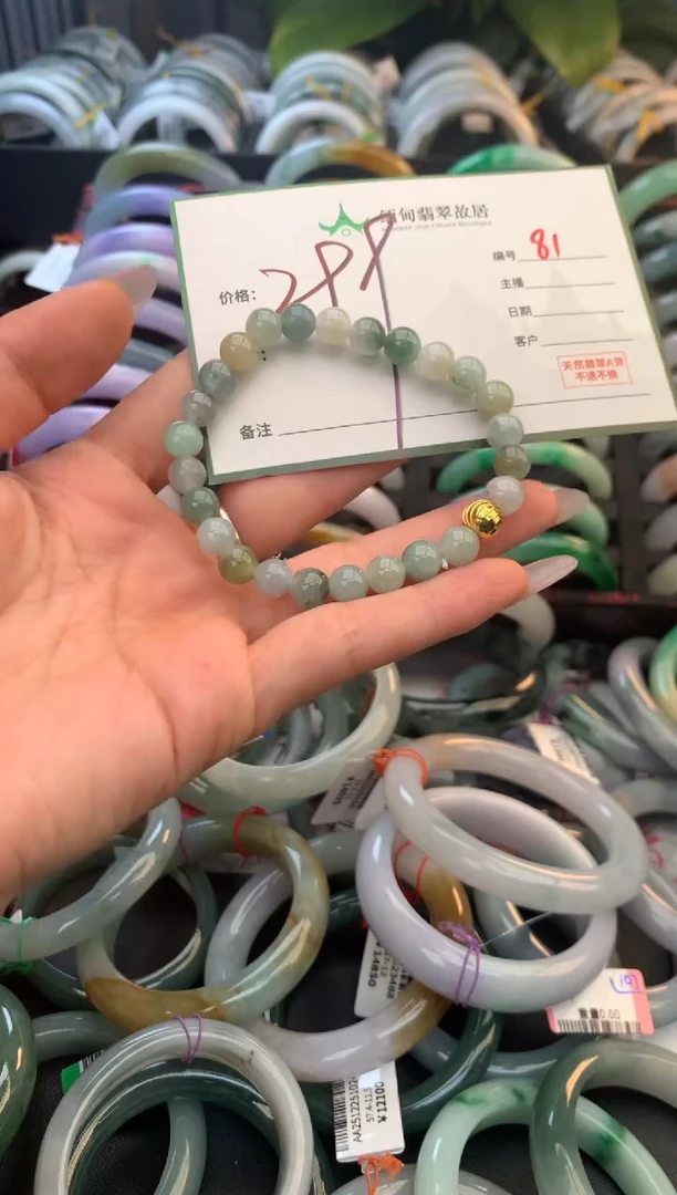 未镶嵌手镯翡翠是咋子