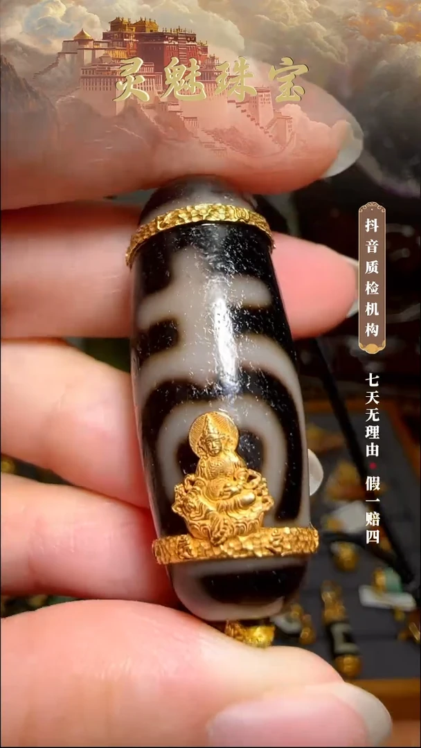 玛瑙/玉髓（覆膜）颈饰18K金镶嵌吊坠