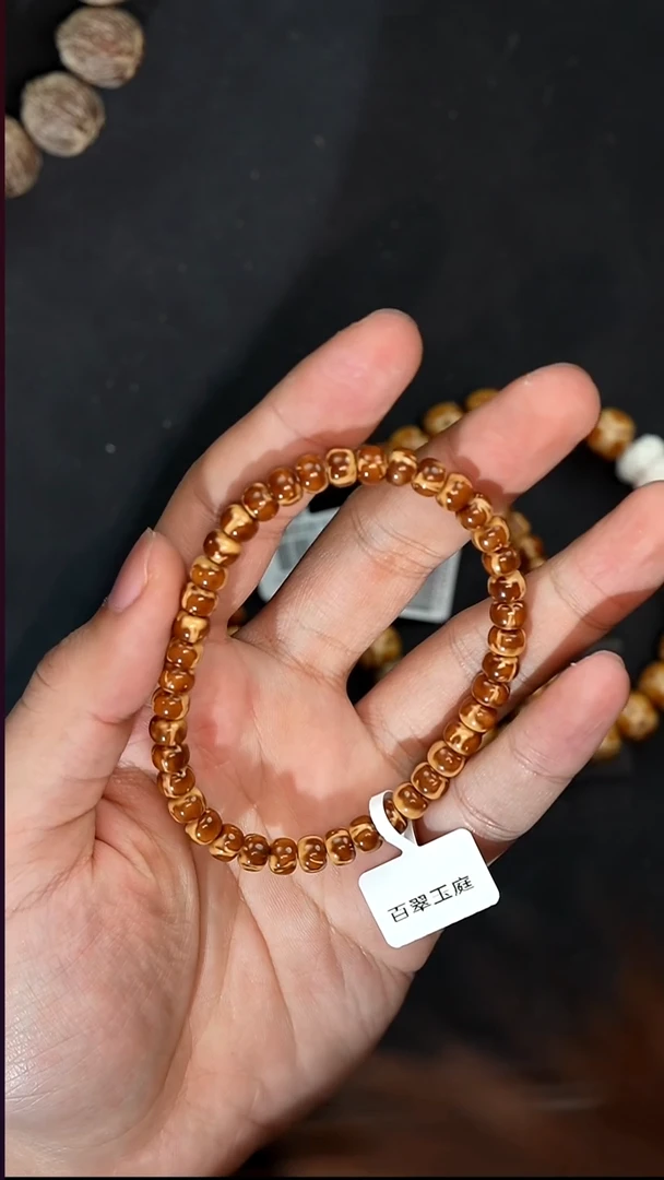 手串紫金鼠6332火焰纹熊猫小肉包7*5