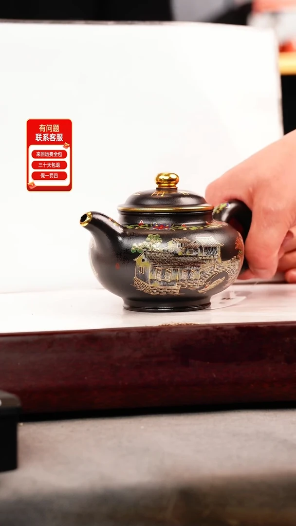 茶壶紫砂石黄 掇只 忆江南珐琅彩