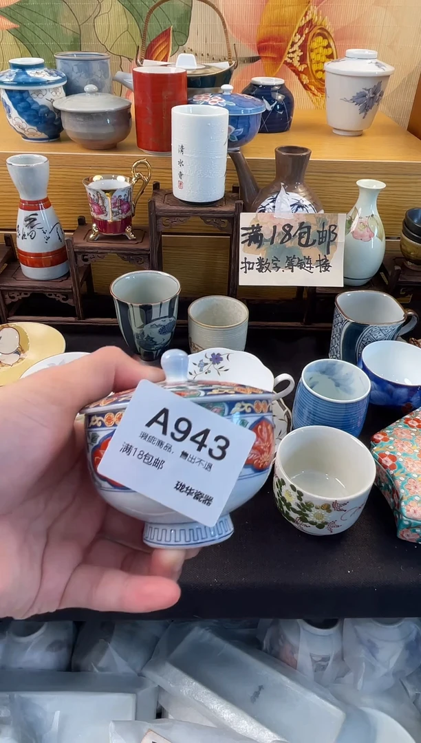 器 闪购类型 定向 天使不流泪