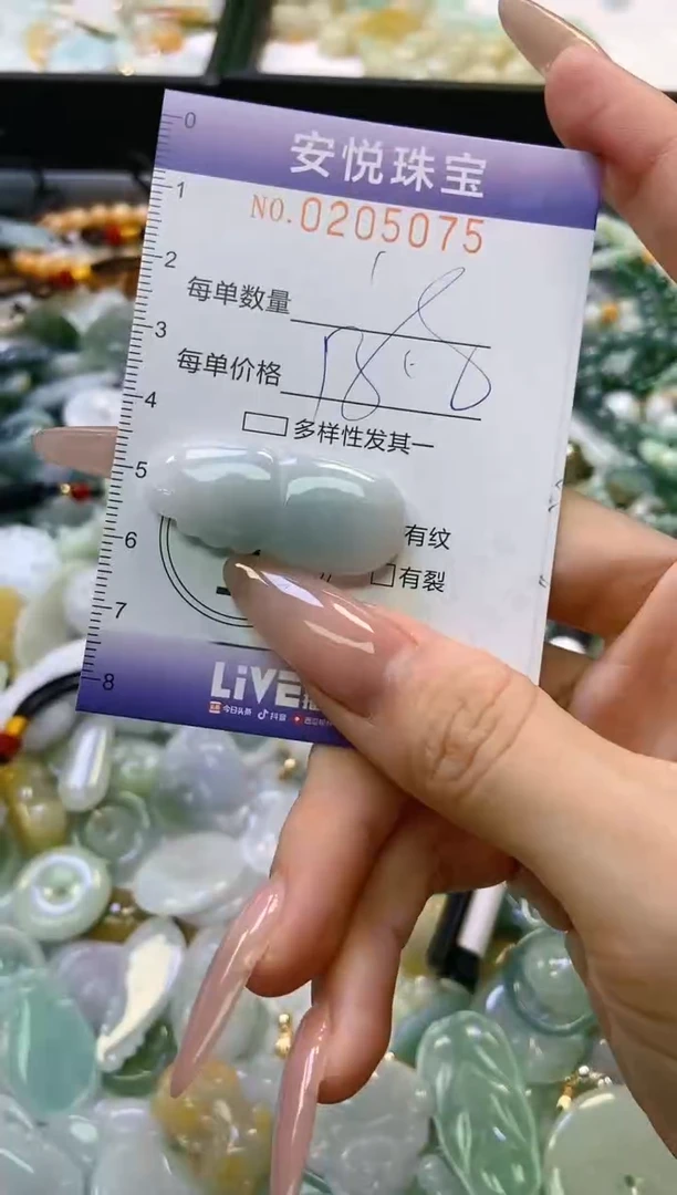 翡翠未镶嵌颈饰闪购0205075