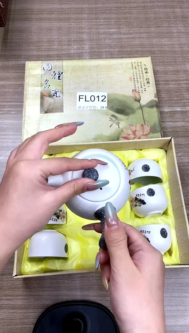 【福利】【茶具】@@@@@@@@@