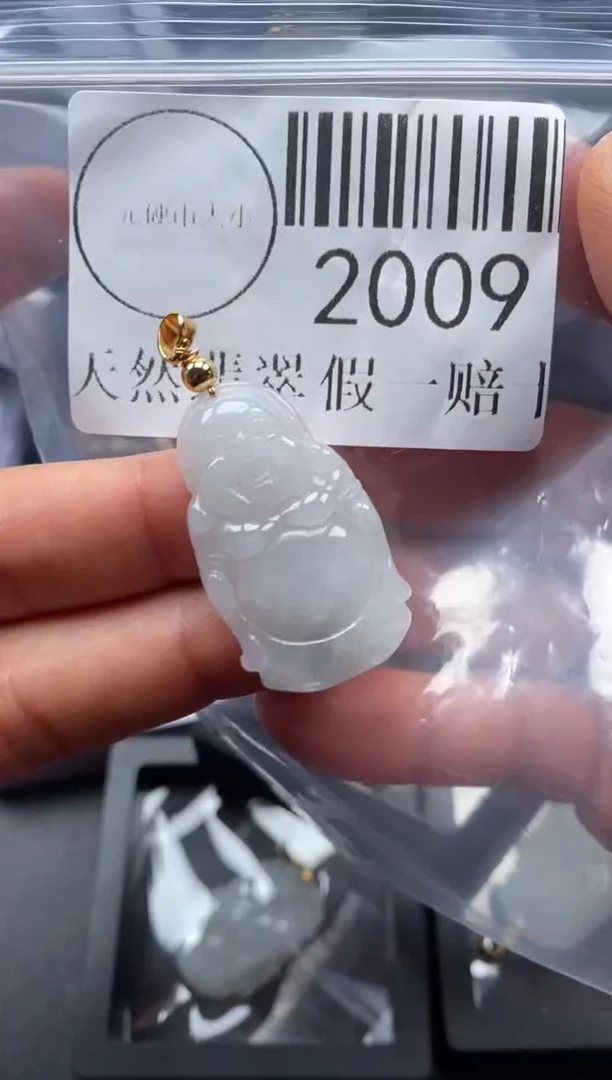 吊坠(不含链)未镶嵌翡翠2009