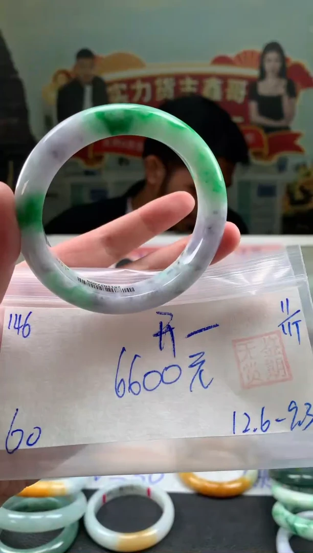 未镶嵌手镯翡翠开*果翡翠手镯 下单联系小耳机#146