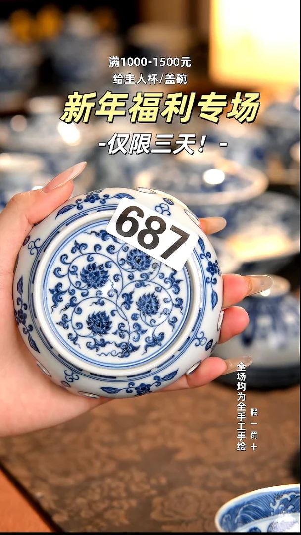 景德镇全手工手绘柴窑茶器福利