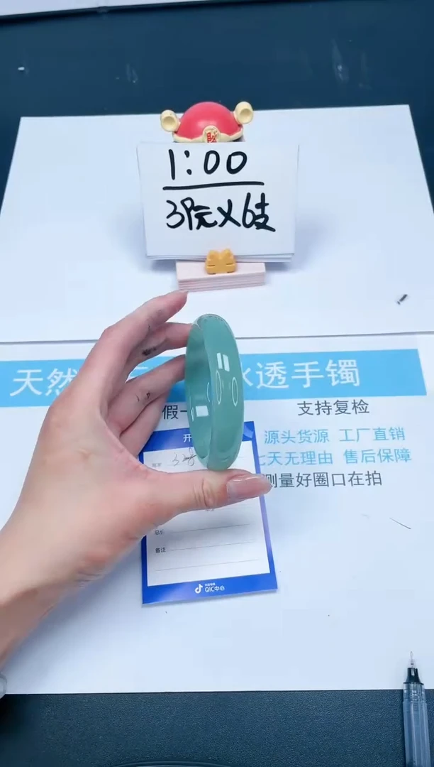 【闪购商品】石英质玉手镯未镶嵌328-62