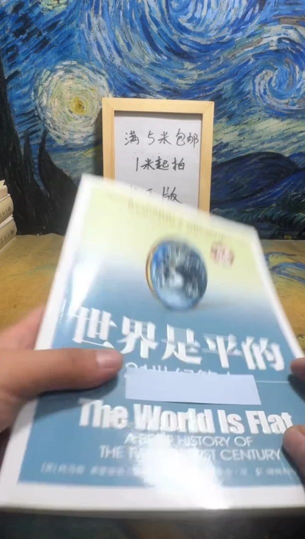m****n永威书社下单链接