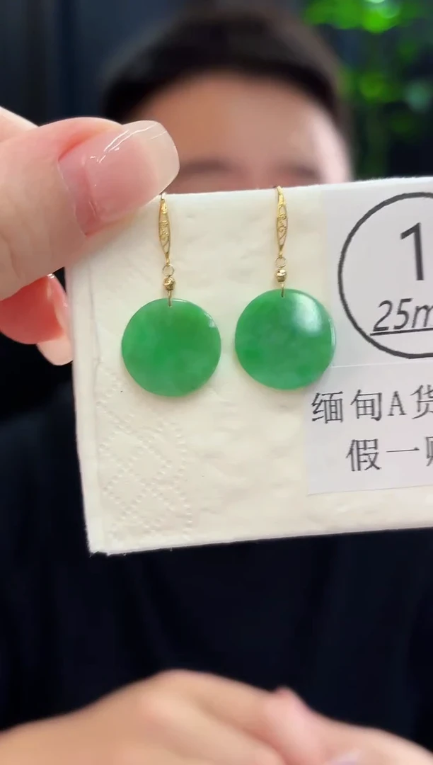 18K金镶嵌翡翠耳饰缅料A货/多样性发货/一件