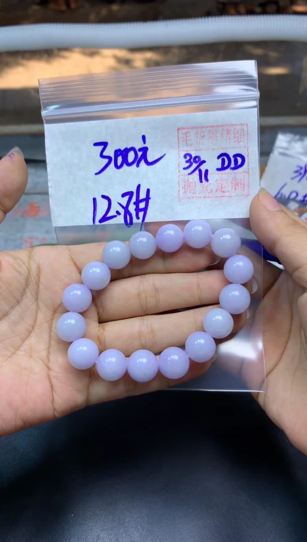 未镶嵌定制翡翠全85珠串#300元多样性拍一发一毛货需抛光