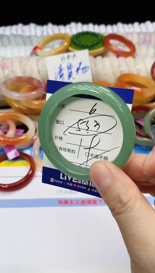 未镶嵌手镯石英质玉6