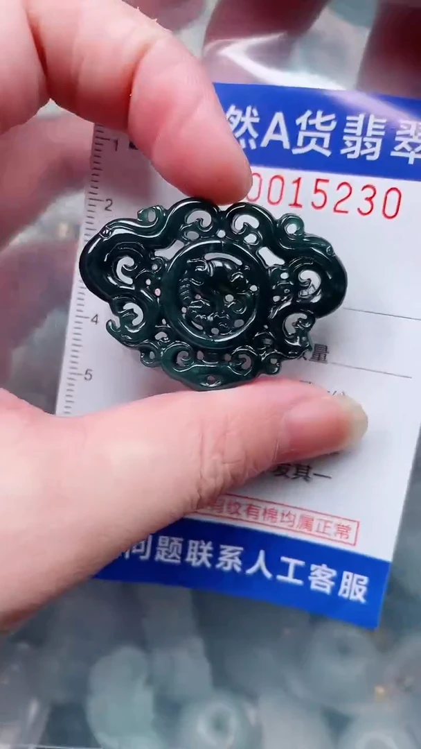 翡翠未镶嵌吊坠(不含链)1