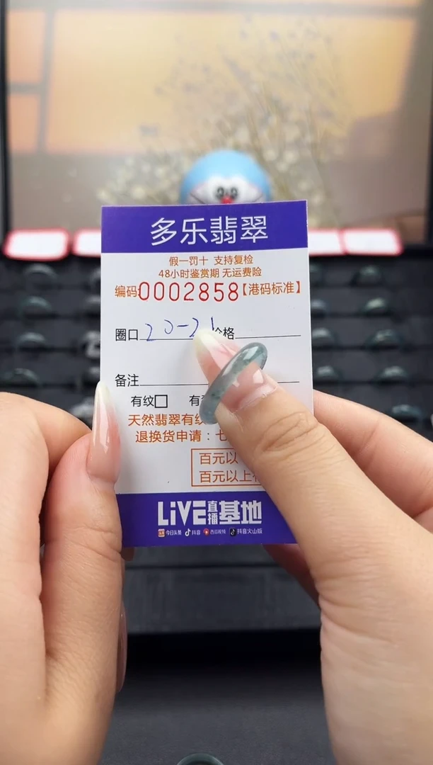 【闪购商品】翡翠戒圈未镶嵌天然A货翡翠戒圈