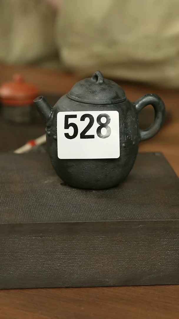 黑壶528........