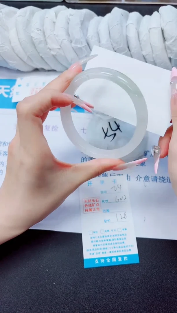 石英质玉手镯未镶嵌24/60.2