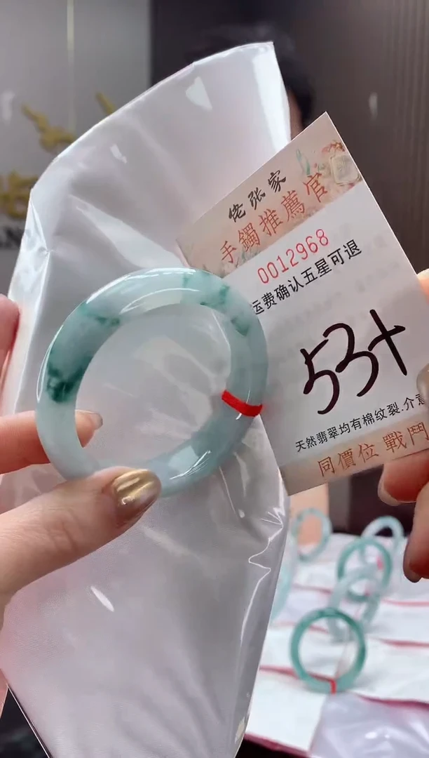 未镶嵌手镯翡翠天然缅甸A货翡翠