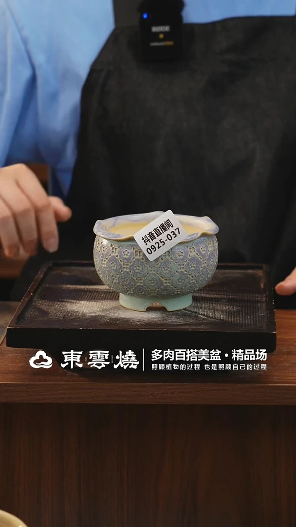 0925-037B卷边内口8