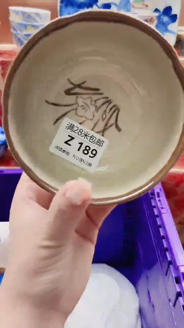 天*燕Z189***************