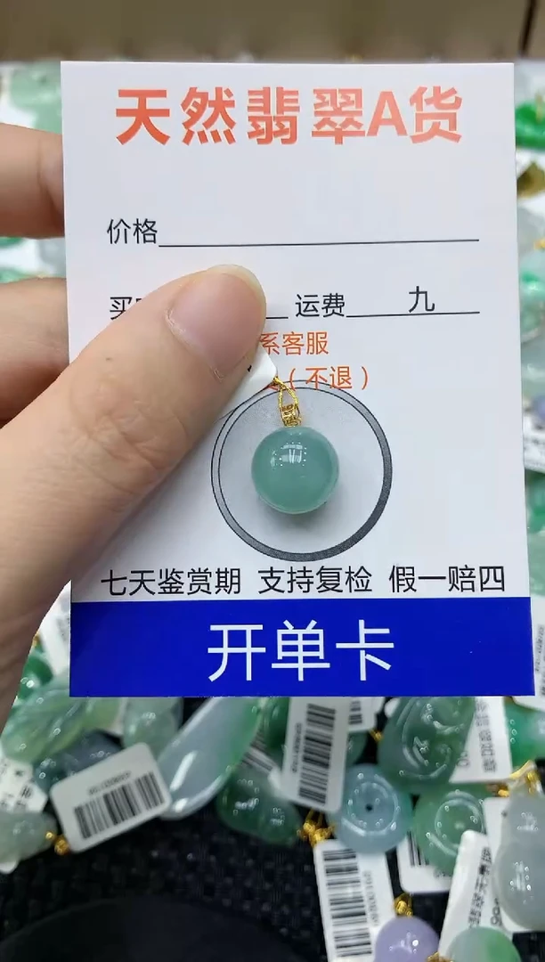 翡翠18K金镶嵌颈饰1111111111