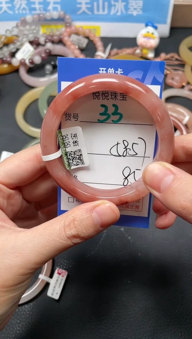 未镶嵌手镯石英质玉33-58
