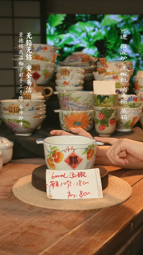 瓷景德镇高温瓷釉下彩手绘陶瓷