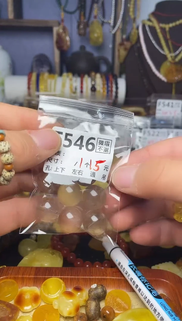 【闪购商品】琥珀珠宝奇石未镶嵌F546