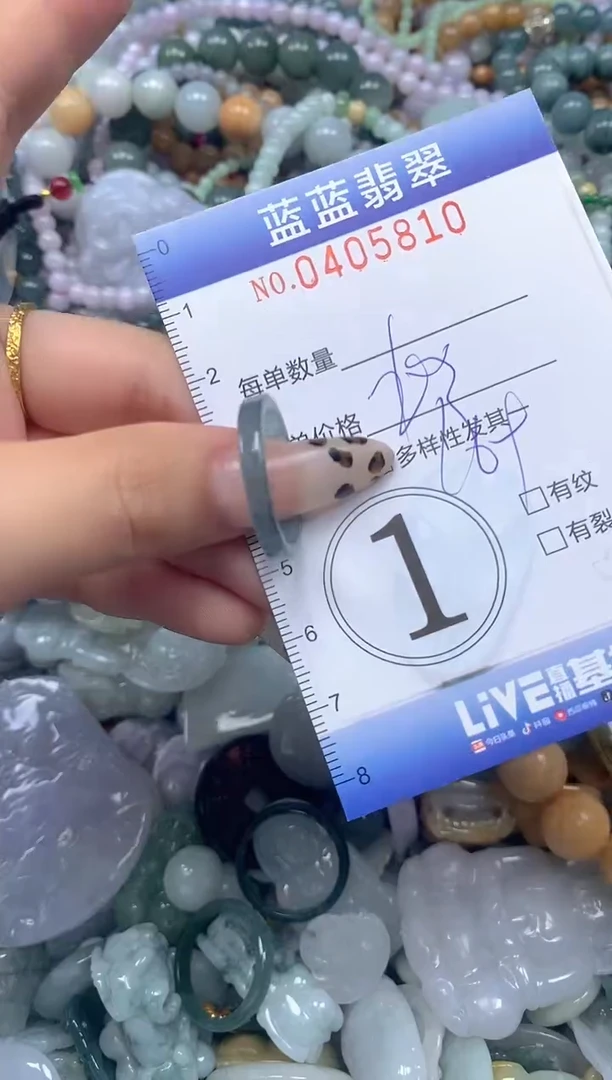 颈饰未镶嵌翡翠闪购0405810