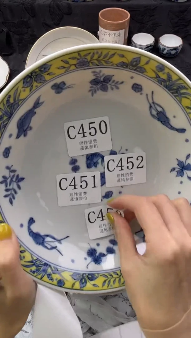 瓷片彩****?       C452