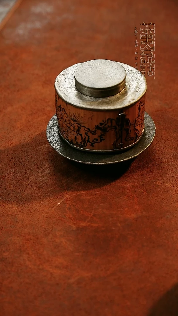 青*东方手作竹刻锡包茶仓