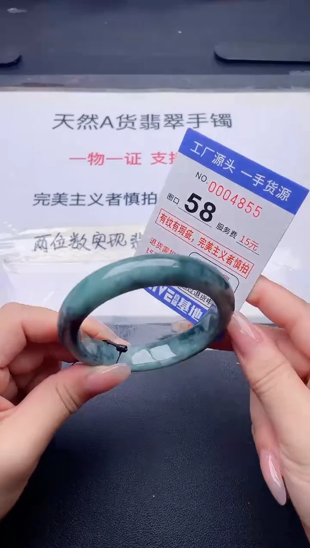 未镶嵌手镯翡翠翡翠手镯未镶嵌