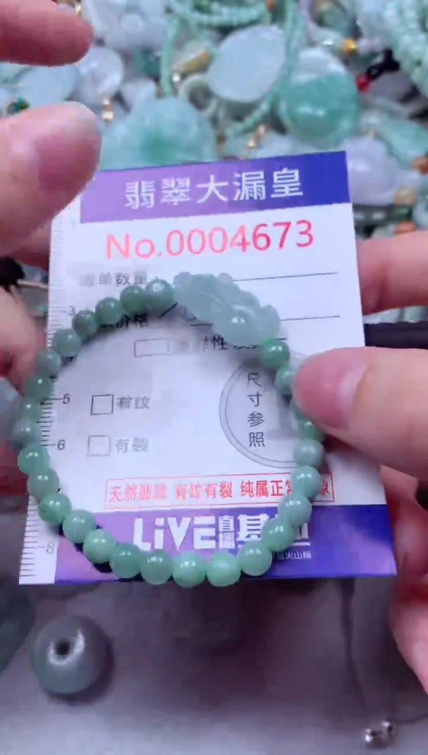 吊坠(不含链)未镶嵌翡翠4673
