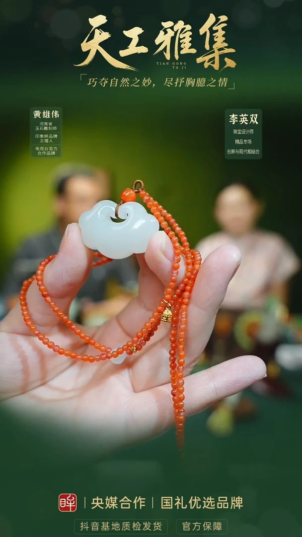 和田玉银S925镶嵌颈饰tg