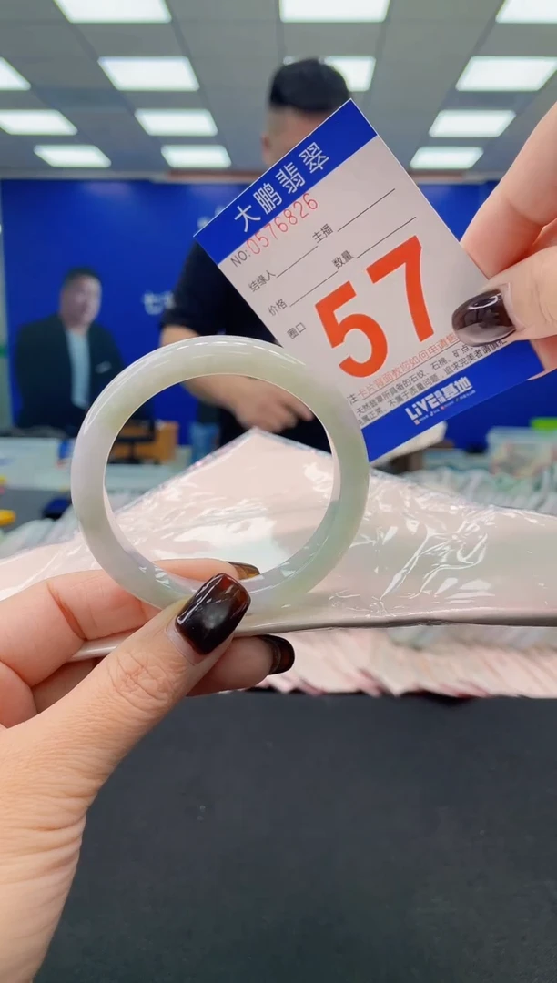 未镶嵌手镯翡翠a AAAAAAAAAA