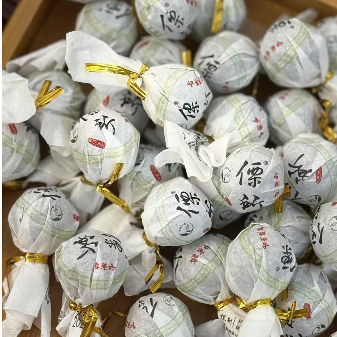 傈所龙珠-2024年-普洱茶-8克/颗-张哥【1月9日】